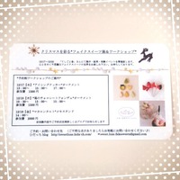 お知らせ☆ 2014/12/12 20:57:16