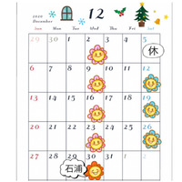 【12月のお稽古］ 2020/11/30 21:41:24