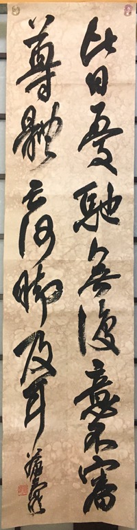 【４月競書作品】 2021/05/05 14:12:31