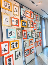 【秋の書道展　2020】開催しております☆
