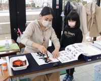 【４月の稽古日】のお知らせです☆ 2020/03/06 11:23:47