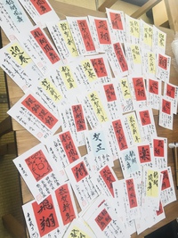 【年賀状】令和３年 2021/01/13 13:32:13