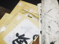 【第１回　書道楽しまんかなコンクール】ご応募は明日までです♪ 2020/01/12 15:58:05