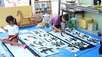 【冬休みの錬成会】2020年も書道でスタート！ 2019/11/26 09:29:12