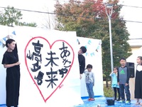 【子ども書道パフォーマンス】