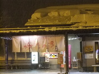 雪