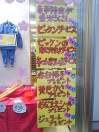 すごい才能！！！