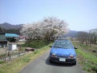 その後