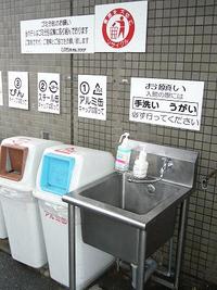 健康が　第一