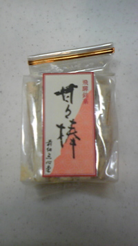 秋の味覚＆グルメ⑬