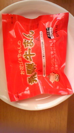 おすすめグルメ⑬