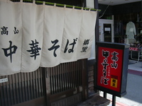 おすすめグルメ⑥
