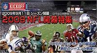 開幕しましたよぉぉぉ～～