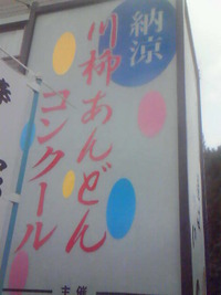夏の風景①