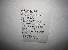 ただいま中間テスト期間～♪