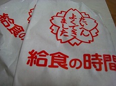お祭り～♪