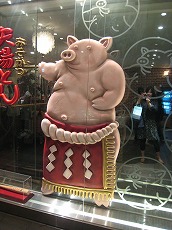 お休みは～♪