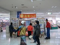 ピュアさんにて