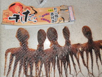 たこ飯
