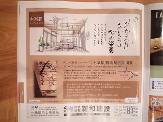ブレス見た？