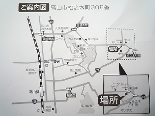 明日OPEN