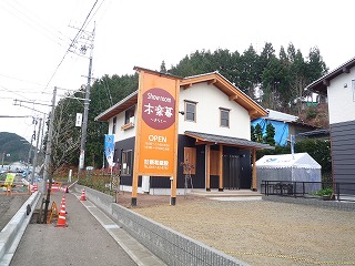 OPENの朝