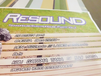 イベント情報！！　（（VERTEX））＠（（ＭＥＳＳＡ））”