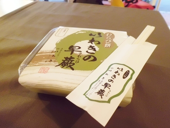 差し入れ＾－＾これ””大好物”””””」
