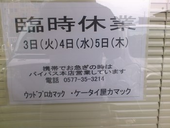 syoumei 照明””　新商品””