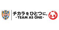 4/2(土)京都戦(練習試合)ﾁｬﾘﾃｨ開催へ