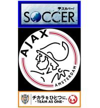 【4/13深夜3時】清水-ｱﾔｯｸｽ戦 ｽｶﾊﾟｰが無料放送