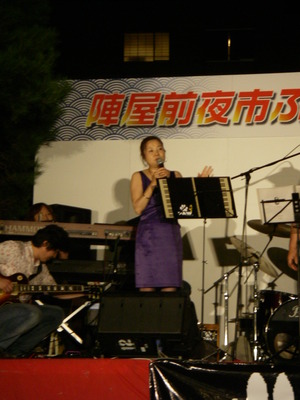陣屋前夜市8/11