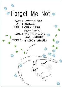 明日のライブ
