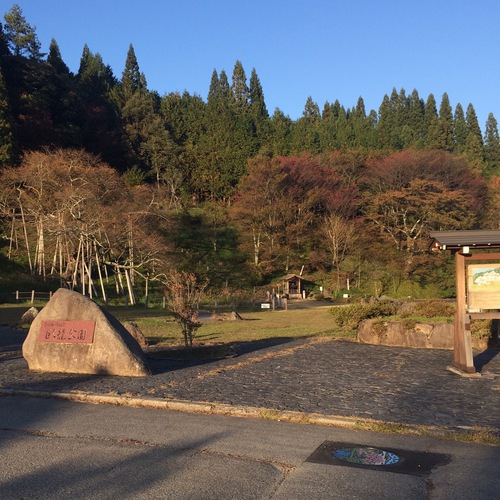 臥龍公園