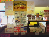 ♦尿のお悩みコーナー♪