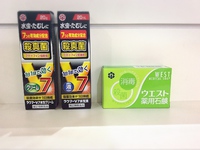 夏は毎日これで洗いましょう♪
