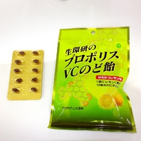 ラジオでメール読まれた！！
