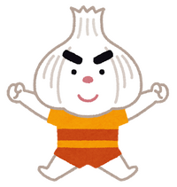 痛みの栄養剤★無臭ニンニクが凝った筋肉をほぐしてくれる♪