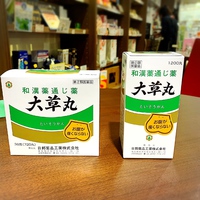 便秘解消、そのあとは！
