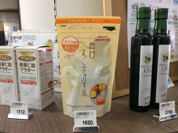 えごまオイル入荷しました♪