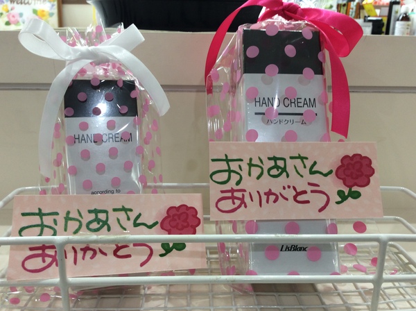 お母さん、きっと喜ぶ♪