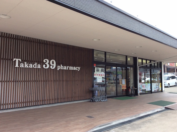 店内紹介♪