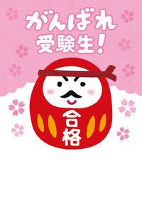 あれからもう1年。 2024/01/12 11:58:55