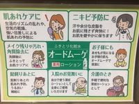 汗は拭きとる！