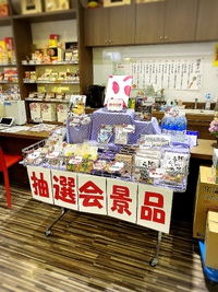 抽選会最終日まだ良い景品残ってます♪ 2023/01/20 10:13:17