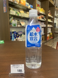 油断は禁物！