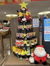 風邪薬と若甦内服液を一緒に飲むと！ 2023/12/22 19:05:00