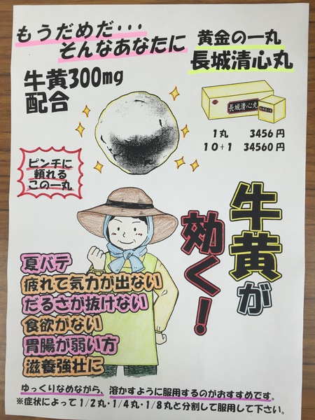 繰り返し、繰り返し…