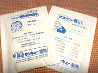 今、咳はやめて〜‼️