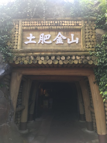 伊豆旅行3日目♪